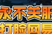 魔兽世界n服70级账号如何注册？注册流程是什么？