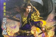 三国杀英雄是什么游戏？游戏中的英雄有哪些特点？