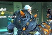 守望先锋铁拳皮肤包装如何获得？获取铁拳包装的途径有哪些？