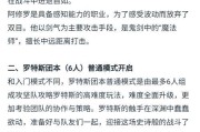 DNF策划的职责包括哪些？他们对游戏有何影响？