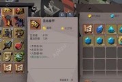 贪婪洞窟2蘑菇作用介绍？如何在游戏中有效利用蘑菇？