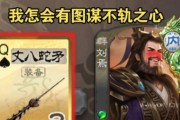 三国杀刘焉的风评如何？刘焉在游戏中的表现怎样？