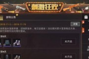 掌握云端布局，提升绝地求生刺激战场游戏技巧（云端布局使用方法）
