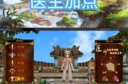 热血江湖提真方法有哪些？