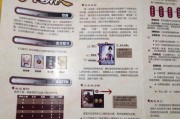 三国杀得牌器使用方法是什么？