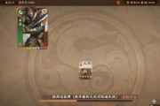 翻面闪电在三国杀中的作用是什么？