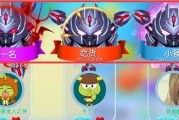 欢乐球吃球（掌握闪电技能）