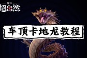 魔域挖宝龙神的玩法有哪些？