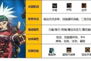 DNF手游弹药机械选择什么甲？甲类对角色有何影响？