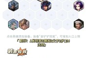三国杀S1赛季最强阵容推荐是什么？如何搭配阵容以获得优势？