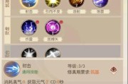 完美世界1v1战斗技巧是什么？如何提高胜率？