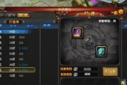 《QQ仙灵》打书技巧怎么掌握？破除迷信？