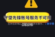 守望先锋最新登录下载流程是什么？遇到问题该如何解决？