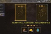剑网1归来押镖攻略（快速提高押镖成功率）
