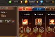 《机甲爱丽丝属性克制攻略》（掌握属性相克）