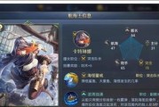 《大航海之路》攻略（从初学者到大亨）