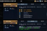 一天能翻多少次牌cf？翻牌次数有限制吗？