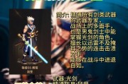 dnf剑魂觉醒流爆发伤害技巧是什么？