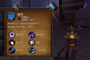 魔域魔法师奥法专精怎么学？学习奥法专精的条件是什么？