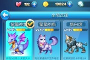 天天酷跑暴力鸟叔最佳人物搭配是什么？如何提升游戏成绩？
