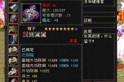 如何打造高输出天龙派？PK出战技能有哪些？