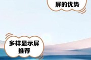 32寸显示器最佳分辨率是多少？如何调整？