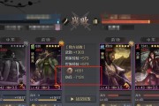 率土之滨流浪军攻略（全面解析流浪军玩法）