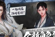 《侠客峨眉派武学奥义攻略》（游戏中轻松掌握峨眉派武学奥义，让你强力无敌）