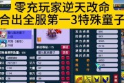 梦幻西游孩子道具的市场价格是多少？