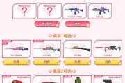 狙击徽章使用技巧是什么？如何最大化利用徽章效果？