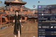 天涯明月刀锦鲤牢狱疑云证物位置在哪里？如何找到？