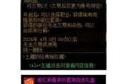 地下城手游中卡妮娜区现在变成了哪个区？