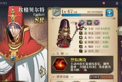 《梦幻模拟战》莉法妮阵容搭配攻略（打造最强莉法妮阵容）