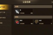dnf创建公会的步骤是什么？创建公会需要满足哪些条件？