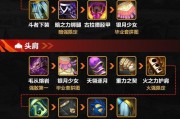 装备选择有技巧吗？哪些装备最适合自己？