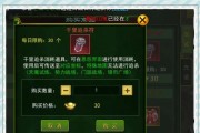 热血江湖手游称号获取途径有哪些？
