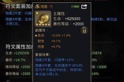 猴子符文搭配国服野王，解读最强打野组合（猴子+符文+野王）