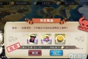梦幻模拟战手游远方的激流攻略（超越自我）