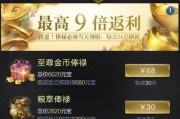 《乱世》中如何获得张飞武将（乱世张飞获得方法详解）