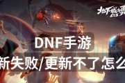 地下城退出后无法进入怎么办？解决方法有哪些？