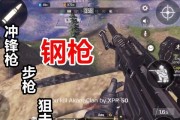 使命召唤手游吃鸡模式怎么上战神？攻略要点是什么？