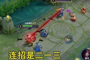 王者荣耀芈月出装铭文连招指南（精准输出打法）