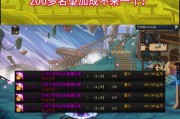 dnf宠物获得途径有哪些？如何获取宠物？
