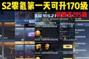 魔域中无法邀请盟友的原因是什么？如何解决？