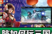 不使用模拟器玩三国杀的方法是什么？有哪些替代方案？