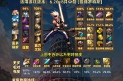 剑魂手搓项链使用技巧有哪些？如何正确使用？
