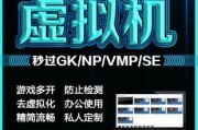 热血江湖如何解除多开限制？