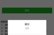 完美世界选号登录失败怎么办？登录问题如何解决？