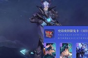 荣耀蔷薇之心获得攻略（轻松上分）
