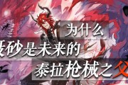 《明日方舟》慑砂（玩转游戏，掌握策略）